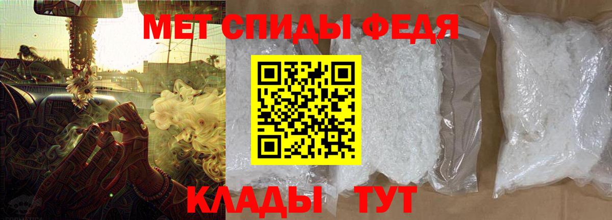 Волгоград  АМФЕТАМИН  Вход с VPN  АМФ Розовый 