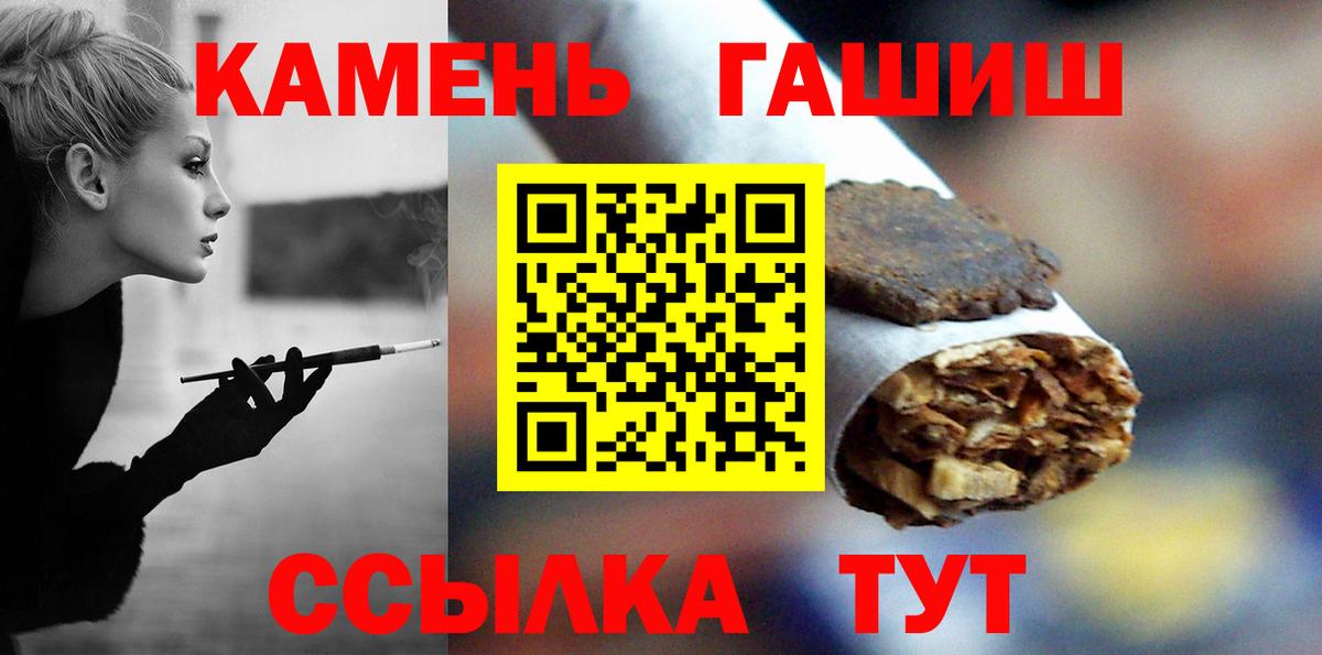 Гашиш ice o lator Волгоград