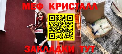 трава Малоярославец