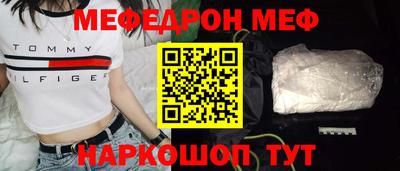 синтетический гашиш Мариинск