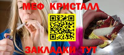 трава Малоярославец