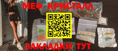 трава Малоярославец
