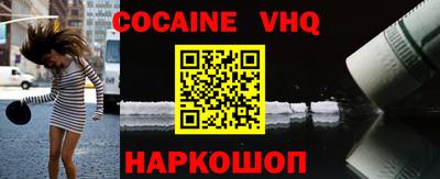 трава Малоярославец