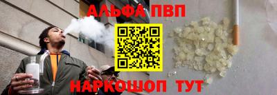 трава Малоярославец