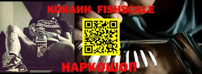 кокаин премиум Малгобек