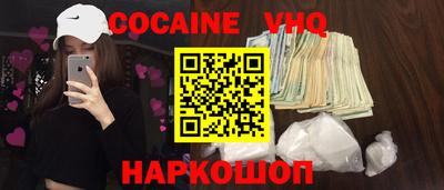 трава Малоярославец