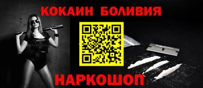 синтетический гашиш Мариинск