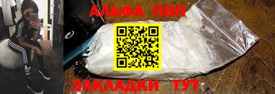 кокаин премиум Малгобек