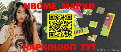 кокаин премиум Малгобек