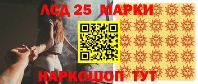 синтетический гашиш Мариинск