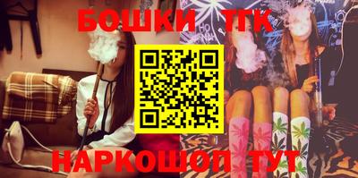 синтетический гашиш Мариинск