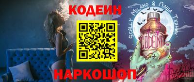 синтетический гашиш Мариинск