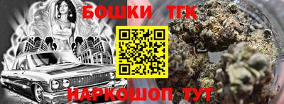 кокаин премиум Малгобек