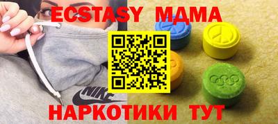 синтетический гашиш Мариинск