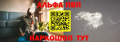 синтетический гашиш Мариинск
