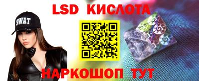 синтетический гашиш Мариинск