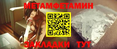 трава Малоярославец