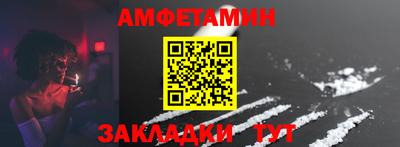 синтетический гашиш Мариинск