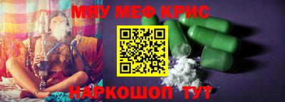 трава Малоярославец