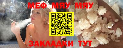 синтетический гашиш Мариинск