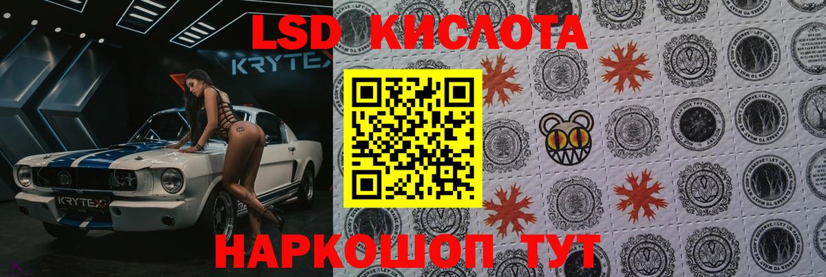 Волгоград  LSD-25 экстази ecstasy  Вход с VPN  мега как войти  ЛСД экстази ecstasy 