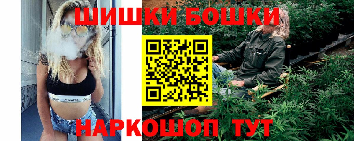 Волгоград  Марихуана Ganja  Вход с VPN  Бошки марихуана OG Kush  Бошки марихуана семена  Шишки марихуана сатива 